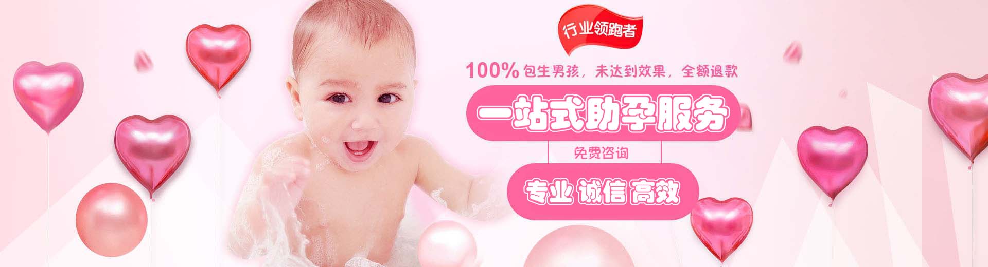 私人志愿者借卵代孕哪里能做,人工拉拉代怀助孕收费标准,拉拉代怀推荐咨询电话号码图片1