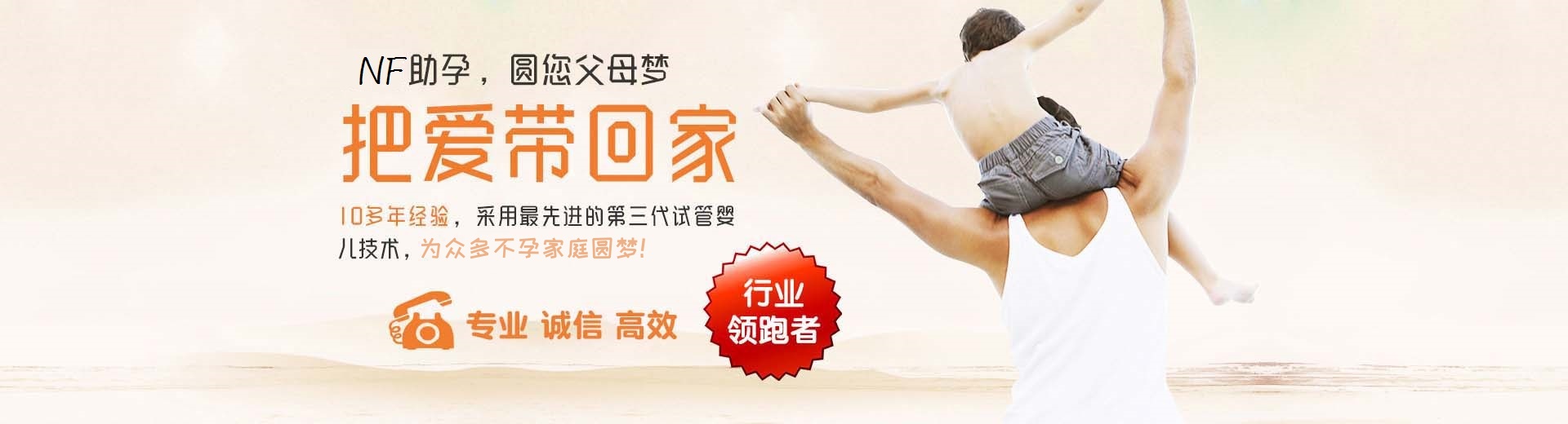 私人志愿者借卵代孕哪里能做,人工拉拉代怀助孕收费标准,拉拉代怀推荐咨询电话号码图片3